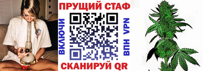 Купить ГАШИШ  COCAIN  Альфа ПВП  МАРИХУАНА  МЕФ  Радужный