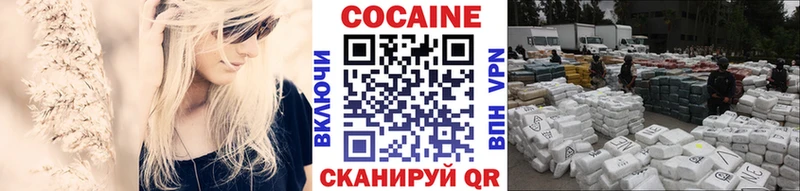 Купить  Радужный  Кокаин VHQ 