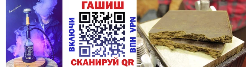 Купить  Радужный  ГАШ убойный 