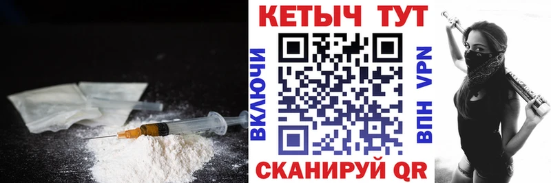 КЕТАМИН VHQ  Купить закладки  Радужный 