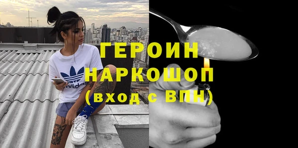 стафф Вяземский