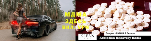 марки lsd Вязники
