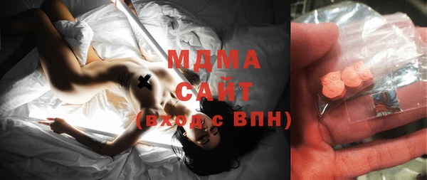 стафф Вяземский