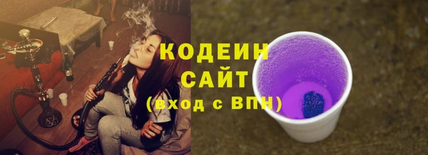 наркотики Вязьма