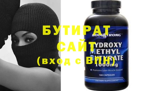 стафф Вяземский