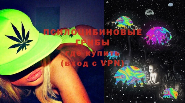 наркотики Вязьма
