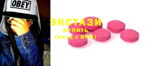 стафф Вяземский