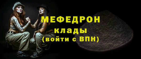 стафф Вяземский