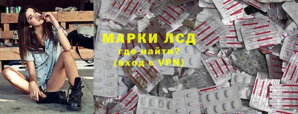 марки lsd Вязники