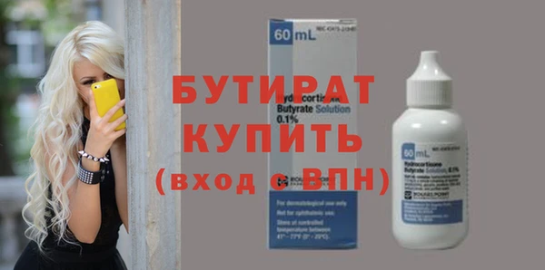 наркотики Вязьма