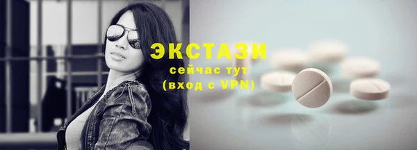 марки lsd Вязники
