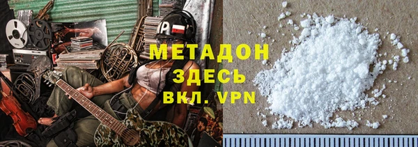 стафф Вяземский