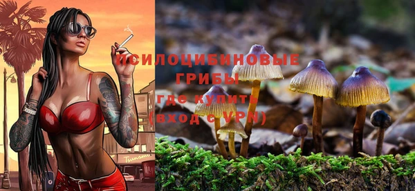 наркотики Вязьма