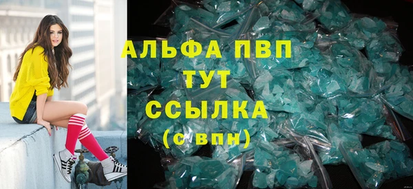 марки lsd Вязники