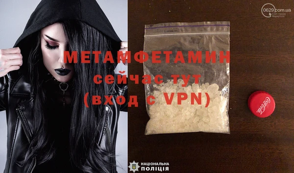 стафф Вяземский