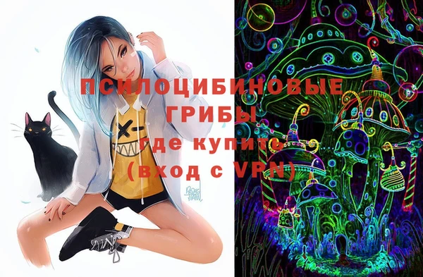 марки lsd Вязники