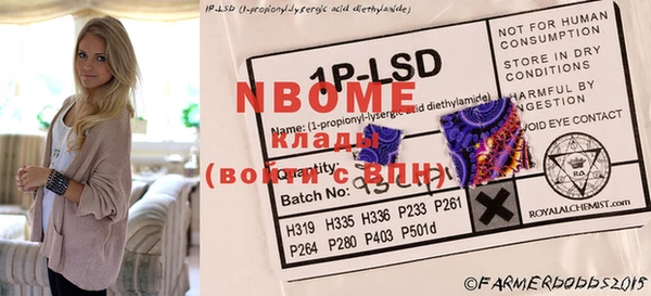 марки lsd Вязники