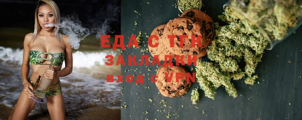 стафф Вяземский
