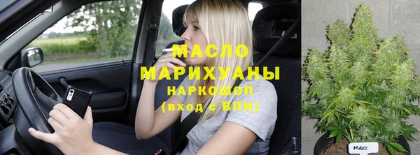 наркотики Вязьма