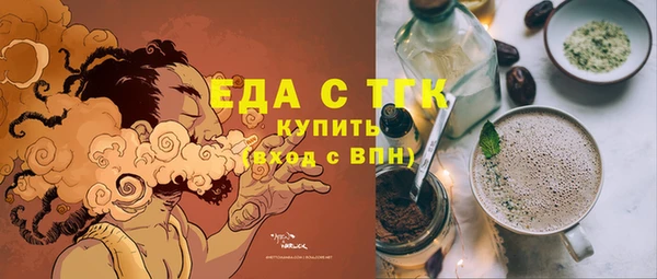 марки lsd Вязники