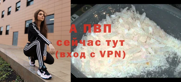 наркотики Вязьма