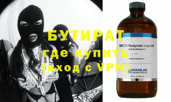 наркотики Вязьма