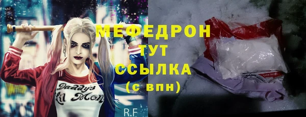наркотики Вязьма