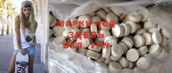 стафф Вяземский