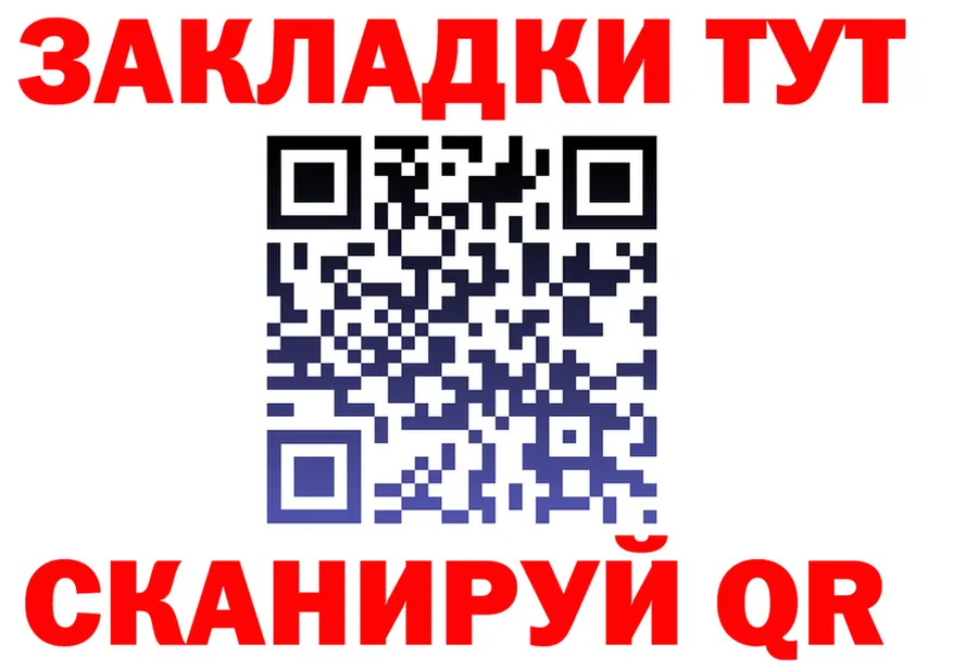 Купить наркоту  состав Радужный