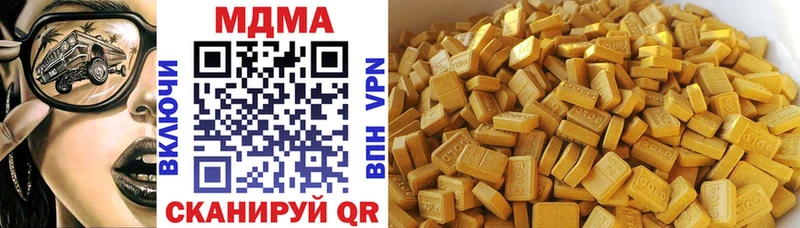 Купить где  Радужный  MDMA Molly 