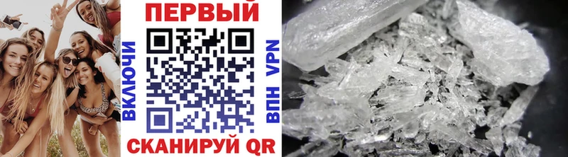 Купить закладки  Радужный  МЕТАМФЕТАМИН мет 