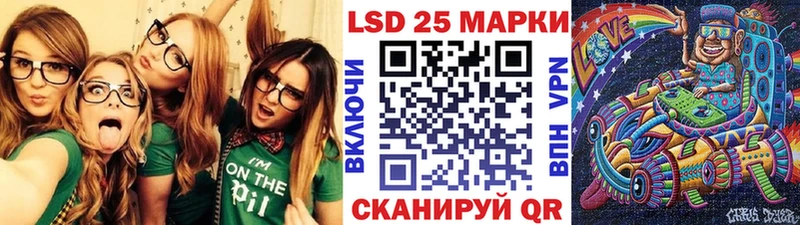 Купить закладки  Радужный  Марки 25I-NBOMe 1,8мг 
