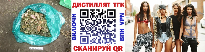 ТГК THC oil  Купить где  Радужный 