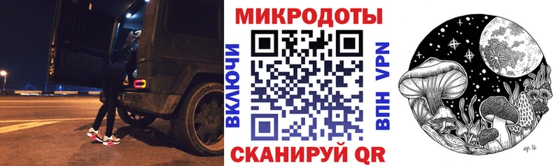Галлюциногенные грибы ЛСД  Купить где  Радужный 